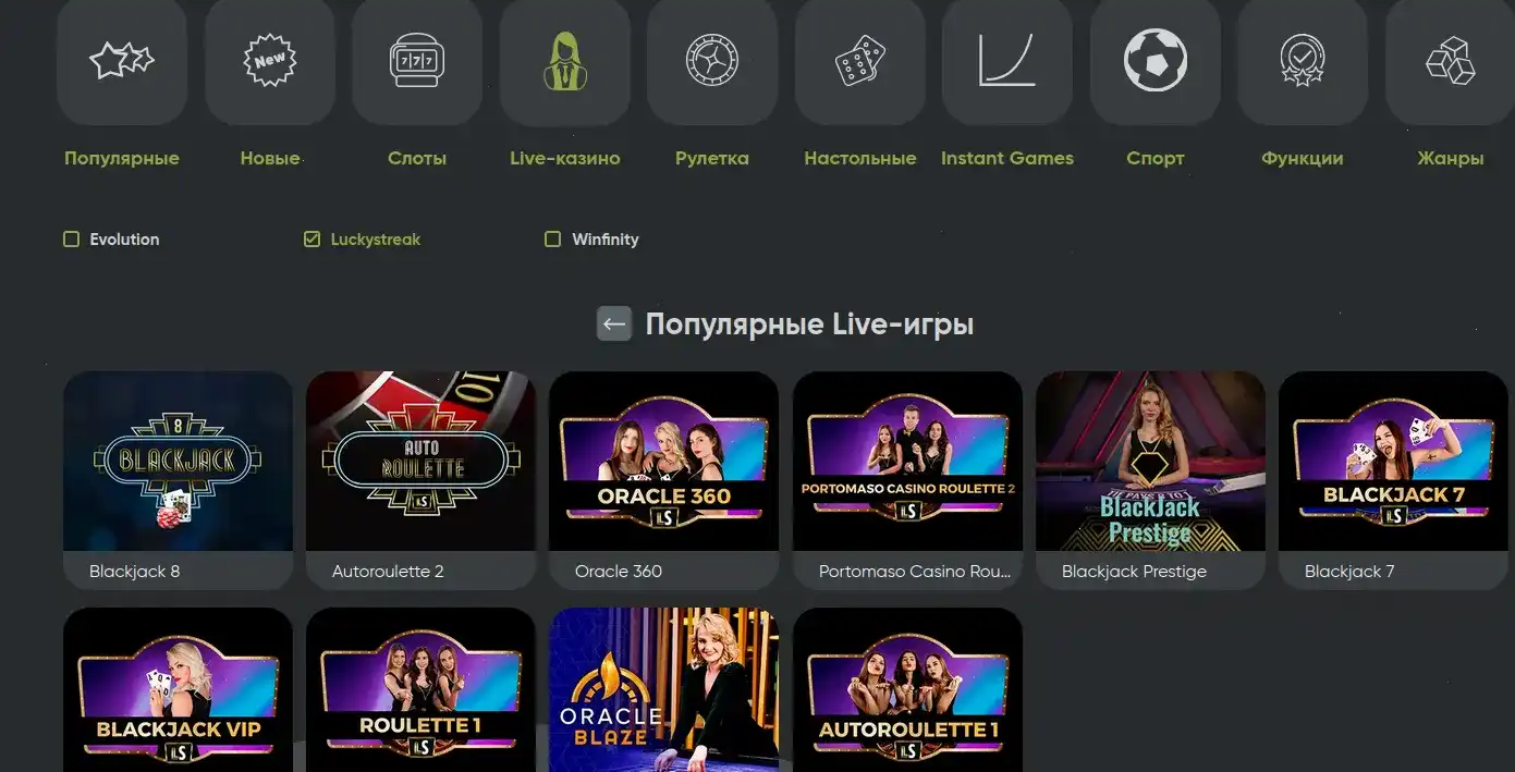 Выигрыш в Изи Кэш казино на слоте